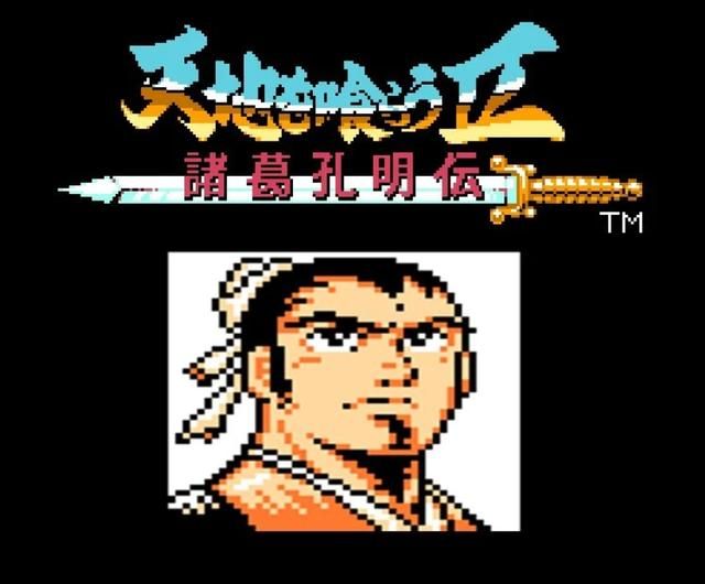 吞食天地2第一章剧情讲了什么(吞食天地2徐州剧情解说)