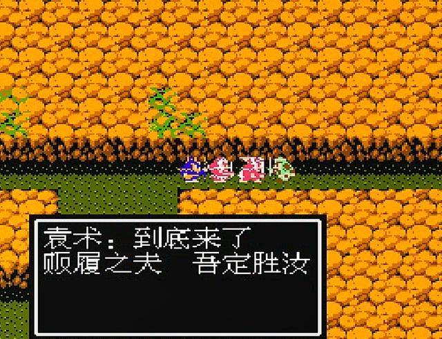 吞食天地2第一章剧情讲了什么(吞食天地2徐州剧情解说)