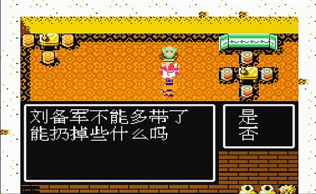 吞食天地2第一章剧情讲了什么(吞食天地2徐州剧情解说)