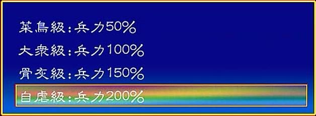 吞食天地1改版哪个好玩（吞食天地1改版三国英烈传游戏介绍）