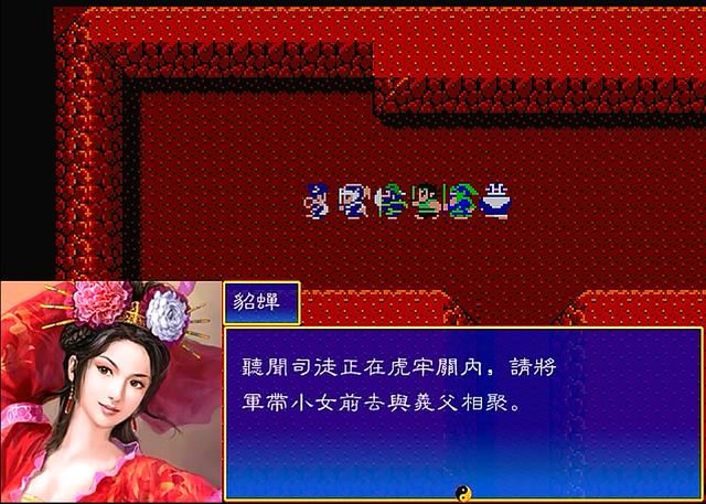 吞食天地1改版哪个好玩（吞食天地1改版三国英烈传游戏介绍）