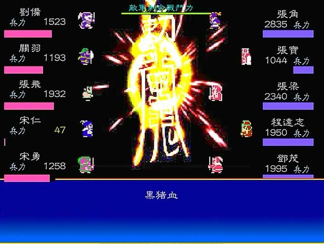 吞食天地1改版哪个好玩（吞食天地1改版三国英烈传游戏介绍）