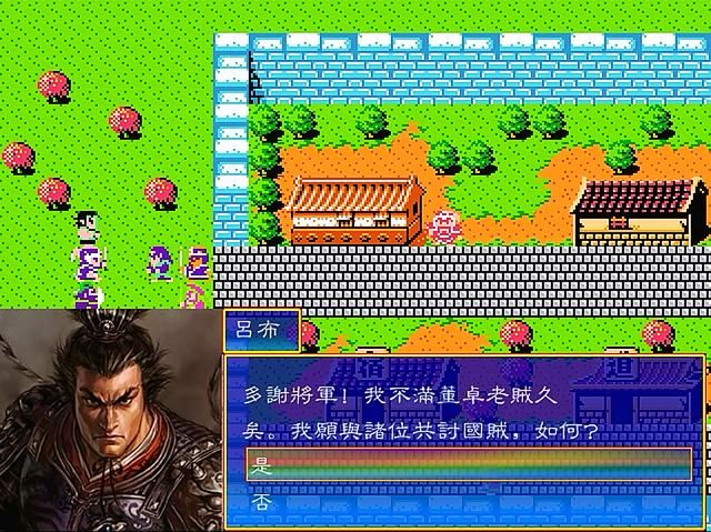 吞食天地1改版哪个好玩（吞食天地1改版三国英烈传游戏介绍）