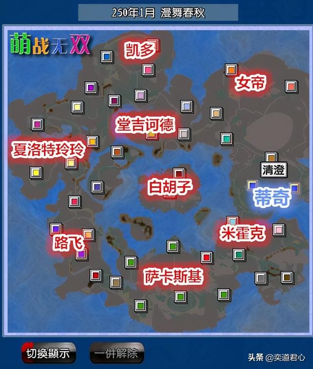 三国志11漫舞春秋黑胡子阵营有哪些武将(黑胡子蒂奇全武将一览)