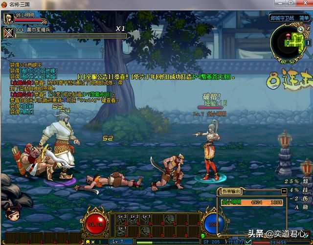 名将三国朱雀好玩吗(名将三国朱雀人物原型背景介绍)