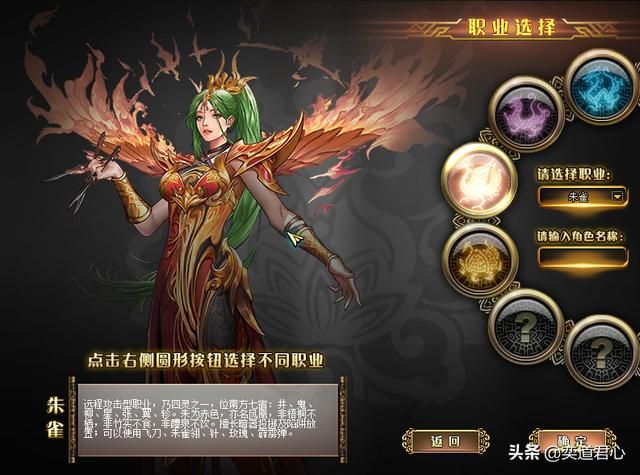 名将三国朱雀好玩吗(名将三国朱雀人物原型背景介绍)