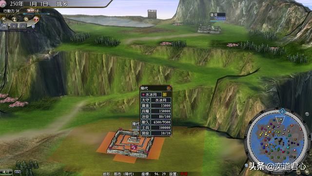 三国志11漫舞春秋凯多阵营有哪些武将（凯多百兽海贼团全武将一览）