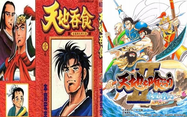 吞食天地3是哪个公司开发的(吞食天地3游戏开发公司说明)