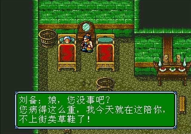 吞食天地3是哪个公司开发的(吞食天地3游戏开发公司说明)