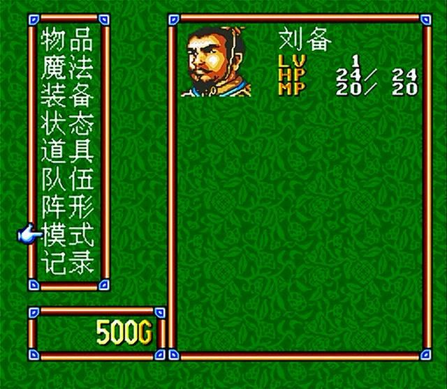 吞食天地3是哪个公司开发的(吞食天地3游戏开发公司说明)