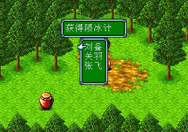 吞食天地3是哪个公司开发的(吞食天地3游戏开发公司说明)