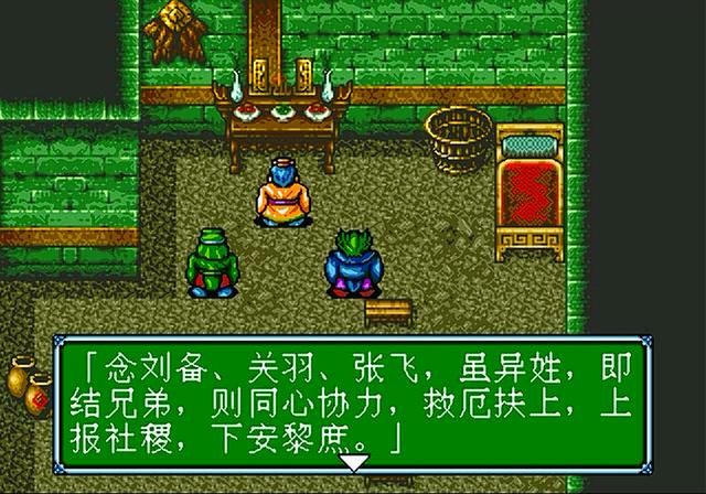 吞食天地3是哪个公司开发的(吞食天地3游戏开发公司说明)