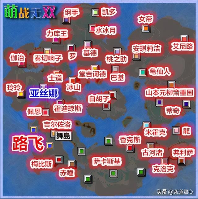 三国志11漫舞春秋亚丝娜阵营有哪些武将(漫舞春秋亚丝娜全武将一览)