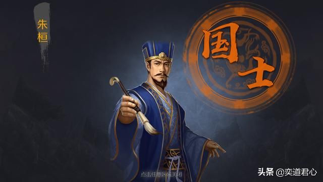 帝王之路朱桓英雄怎么样（朱桓属性战法英雄羁绊介绍）