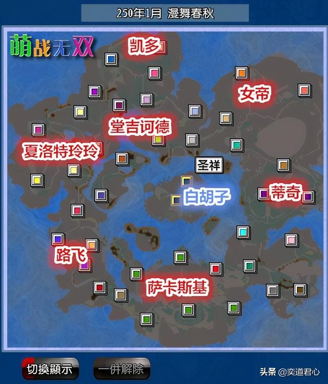 三国志11漫舞春秋白胡子阵营有哪些武将(白胡子全武将一览)