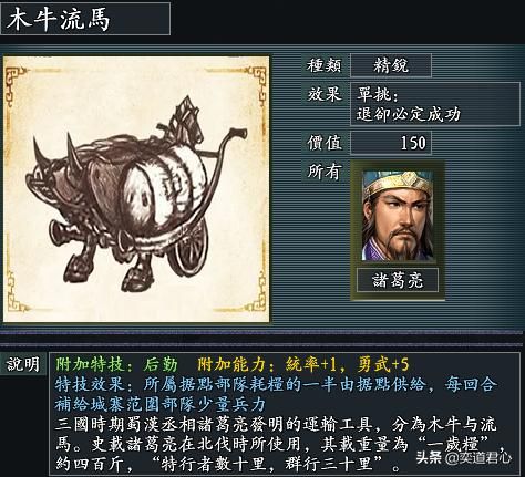 风林火山魏晋南北朝有哪些特殊兵种(魏晋南北朝八大特色兵种一览)