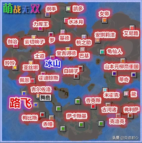 三国志11漫舞春秋冰山阵营有哪些武将(漫舞春秋冰山全武将一览)