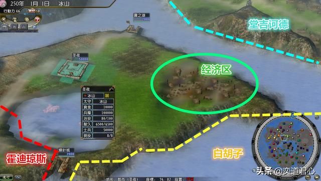 三国志11漫舞春秋冰山阵营有哪些武将(漫舞春秋冰山全武将一览)