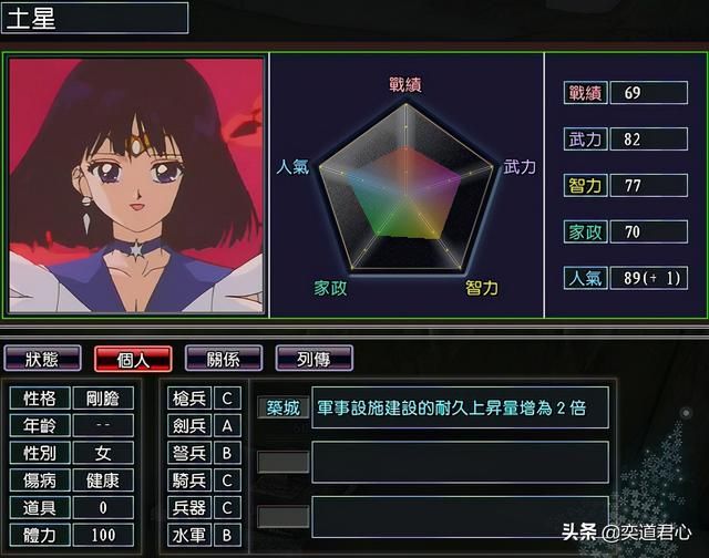 三国志11漫舞春秋美少女阵营有哪些武将（漫舞春秋美少女全武将一览）