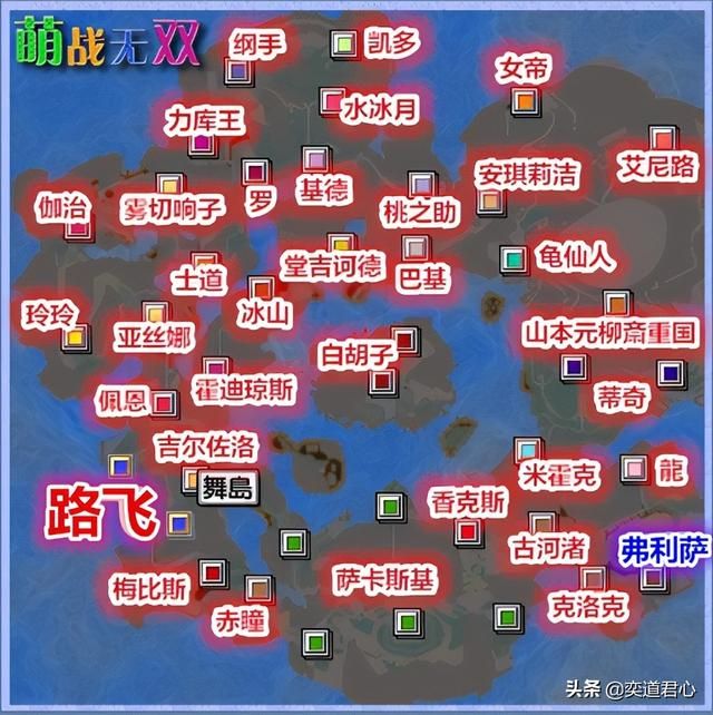 三国志11漫舞春秋弗利萨阵营有哪些武将（弗利萨全武将一览）