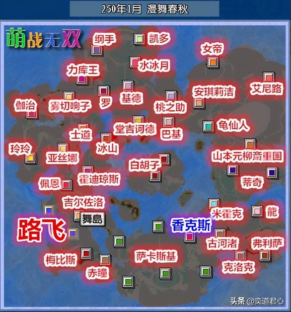 三国志11漫舞春秋香克斯阵营有哪些武将(红发海贼团全武将一览)