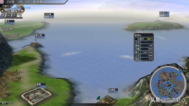 三国志11漫舞春秋香克斯阵营有哪些武将(红发海贼团全武将一览)