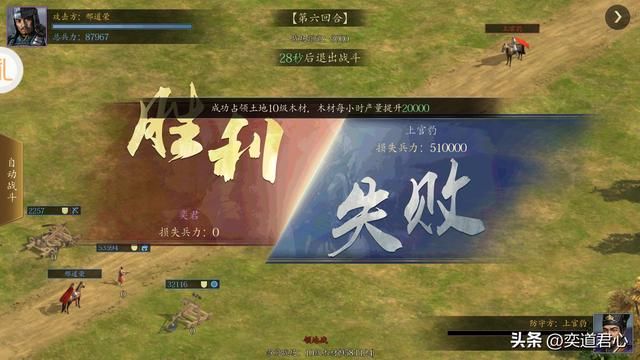 三国志11吕布也敌不过的将领有谁（五个可以随意玩弄吕布的将领）