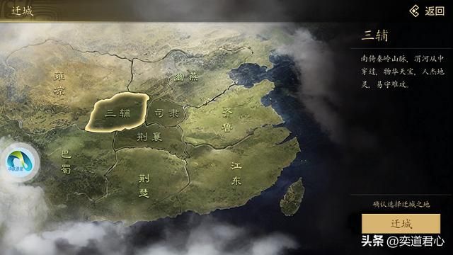 三国志11哪个地区的谋士人才最多（一流谋士最多的地区排名）