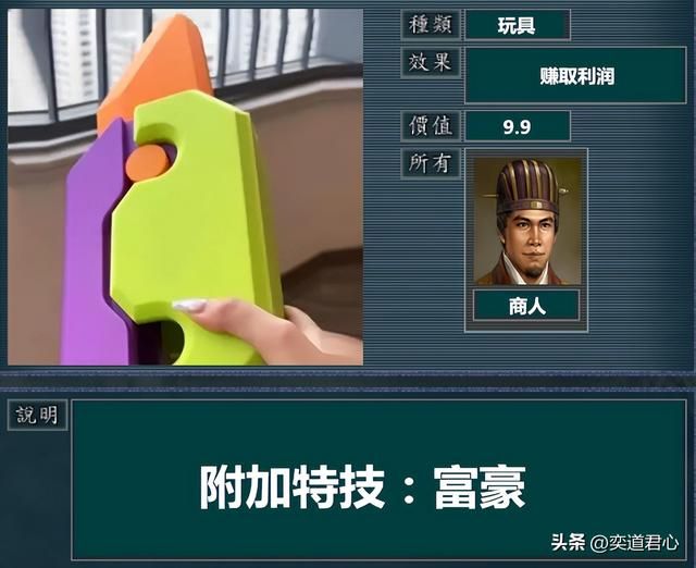 三国志11萝卜刀有什么用（三国志11萝卜刀DIY道具属性一览）