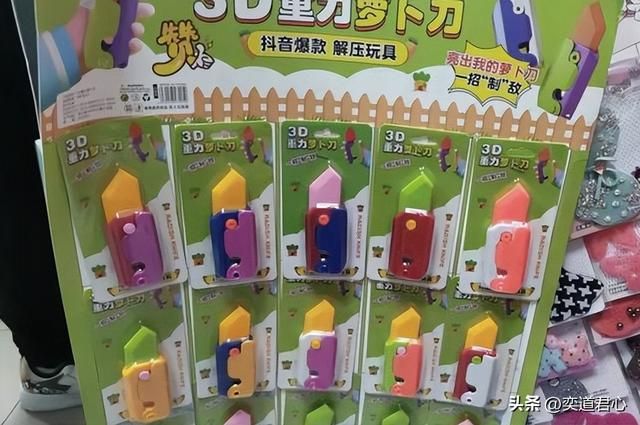三国志11萝卜刀有什么用（三国志11萝卜刀DIY道具属性一览）
