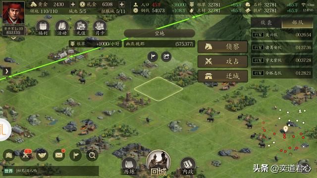 三国志11哪个地区的猛将最多（全十二地区猛将籍贯人数排名）