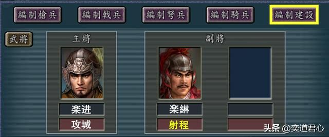 三国志11名将白板后裔们学啥特技好（九个名将的子嗣推荐特技）