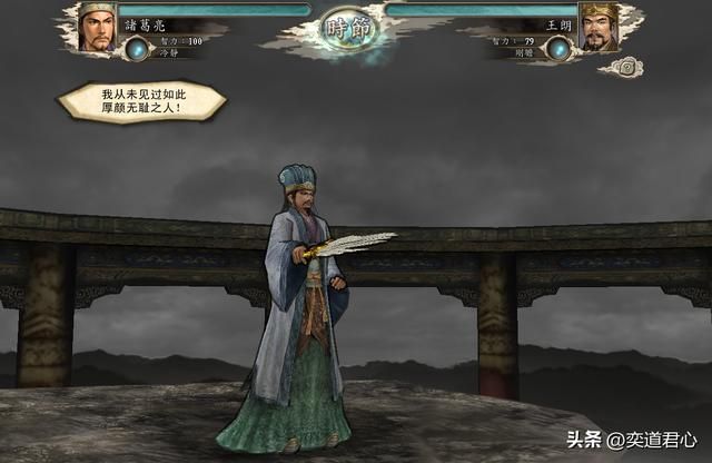 三国志11舌战模式为啥无聊（舌战模式六句怼人自创台词一览）