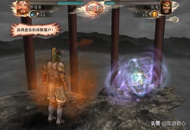 三国志11舌战模式为啥无聊（舌战模式六句怼人自创台词一览）