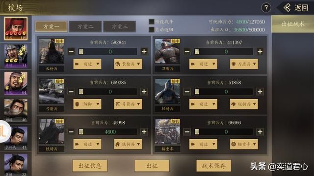 三国志11哪种特技武将移动力最强（五大特技竞速排行一览）