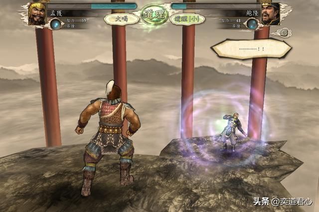 三国志11三英联吕布剧本孟获怎么玩（孟获开局玩法思路教学）