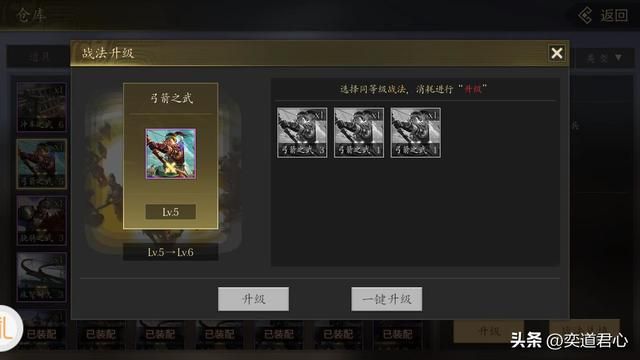 三国志11哪些姓氏的武将很平庸（五大平庸人数高占比的武将姓氏）