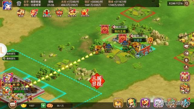 三国志11漫舞春秋海贼王内战谁最强（六大反对海军本部势力评级）