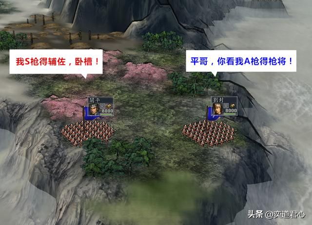 三国志11有哪些武将特技不合理（六个特技设计错误的武将一览）