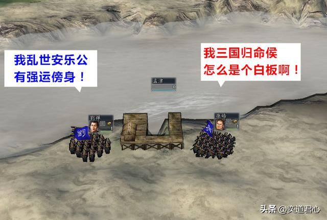 三国志11有哪些武将特技不合理（六个特技设计错误的武将一览）