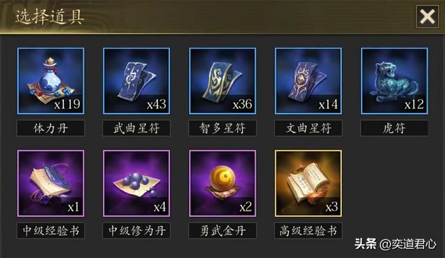 三国志11有哪些武将特技不合理（六个特技设计错误的武将一览）