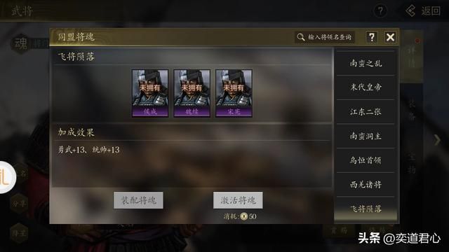 三国志11有哪些武将特技不合理（六个特技设计错误的武将一览）
