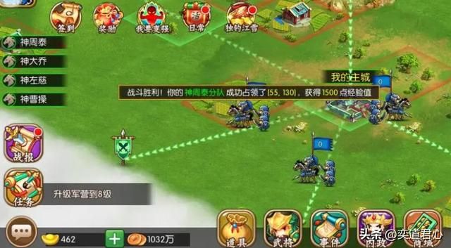 三国志11火影MOD有哪些小而强的势力（六个火影势力的介绍）