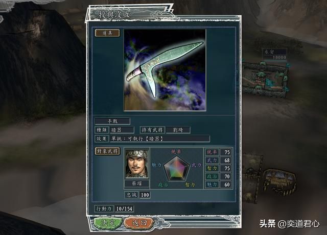 三国志11刘琦怎么破局（景升之子图大业剧本玩法思路教学）