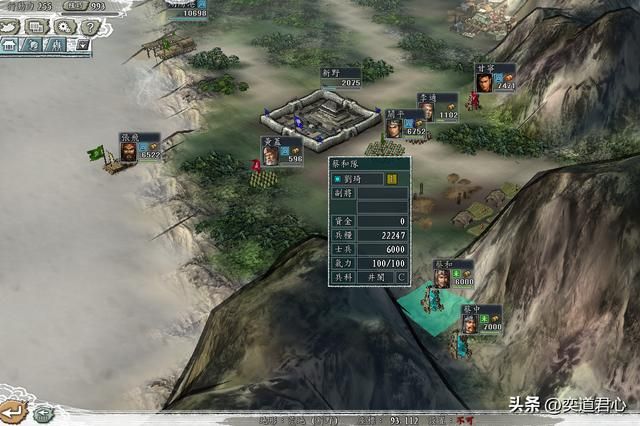 三国志11刘琦怎么破局（景升之子图大业剧本玩法思路教学）