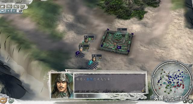 三国志11刘琦怎么破局（景升之子图大业剧本玩法思路教学）