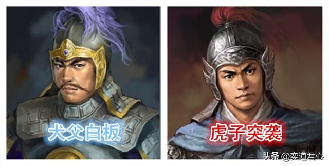 三国志11有哪些儿子强于父亲的武将（九组青出于蓝胜于蓝的武将）