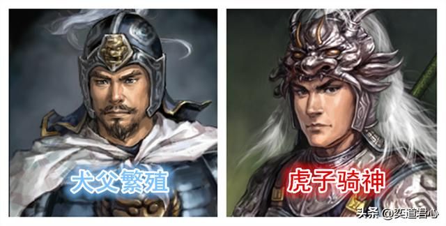 三国志11有哪些儿子强于父亲的武将（九组青出于蓝胜于蓝的武将）