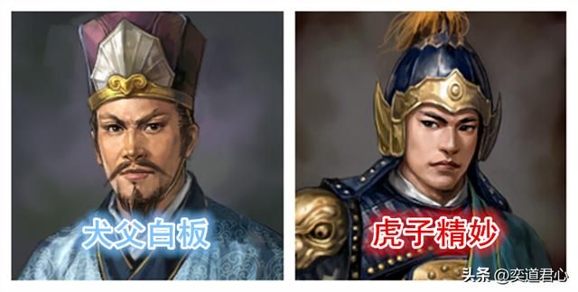 三国志11有哪些儿子强于父亲的武将（九组青出于蓝胜于蓝的武将）