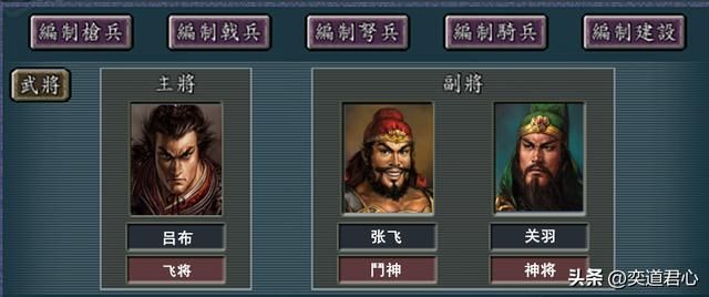 三国志11各属性前三名的组合哪个厉害（五维单项前三组合实力排名）